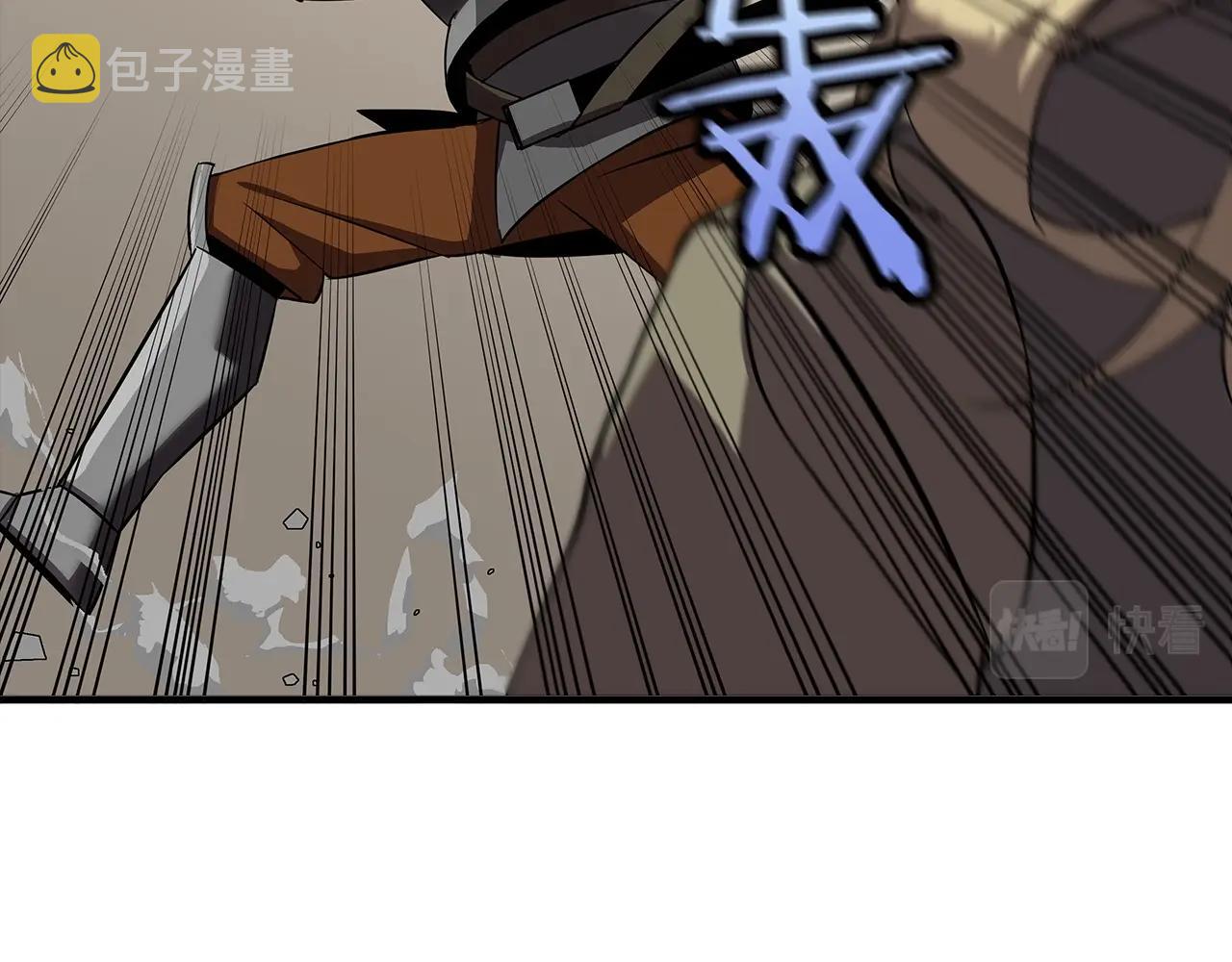 第62话 谁敢放肆！133