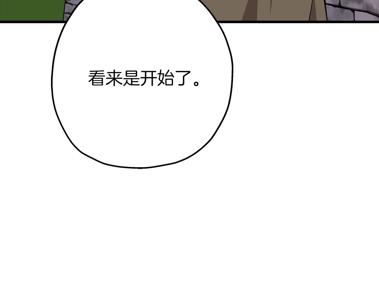 第67话 孤高的独行者79