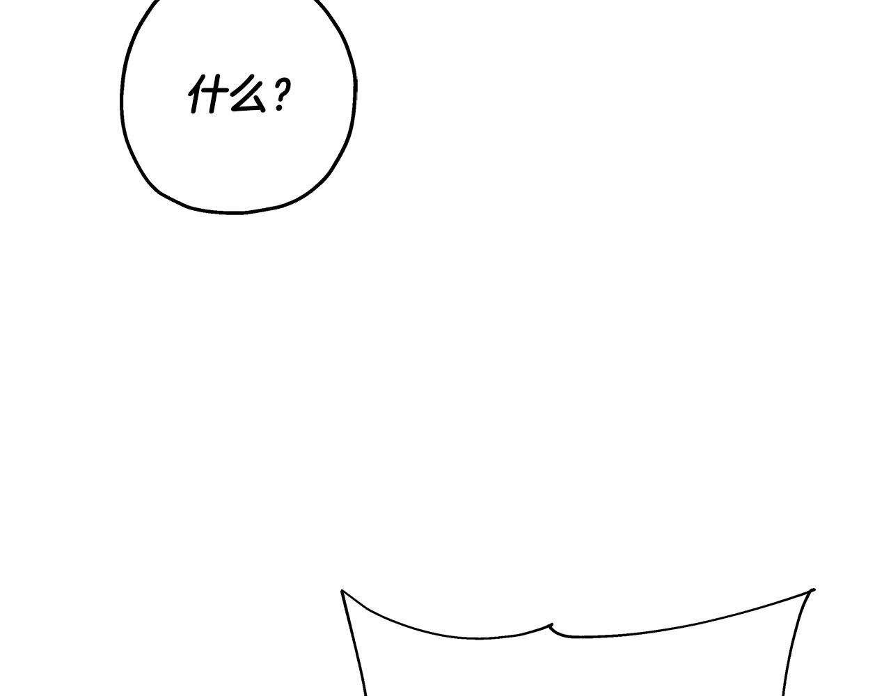 第83话 大事件44