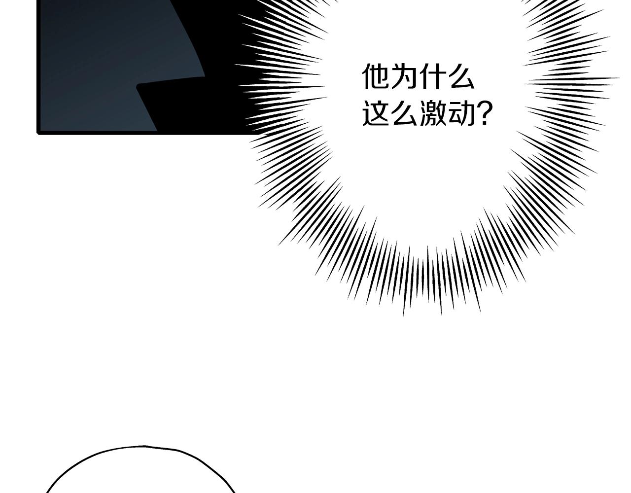 第14话 白色的诅咒154
