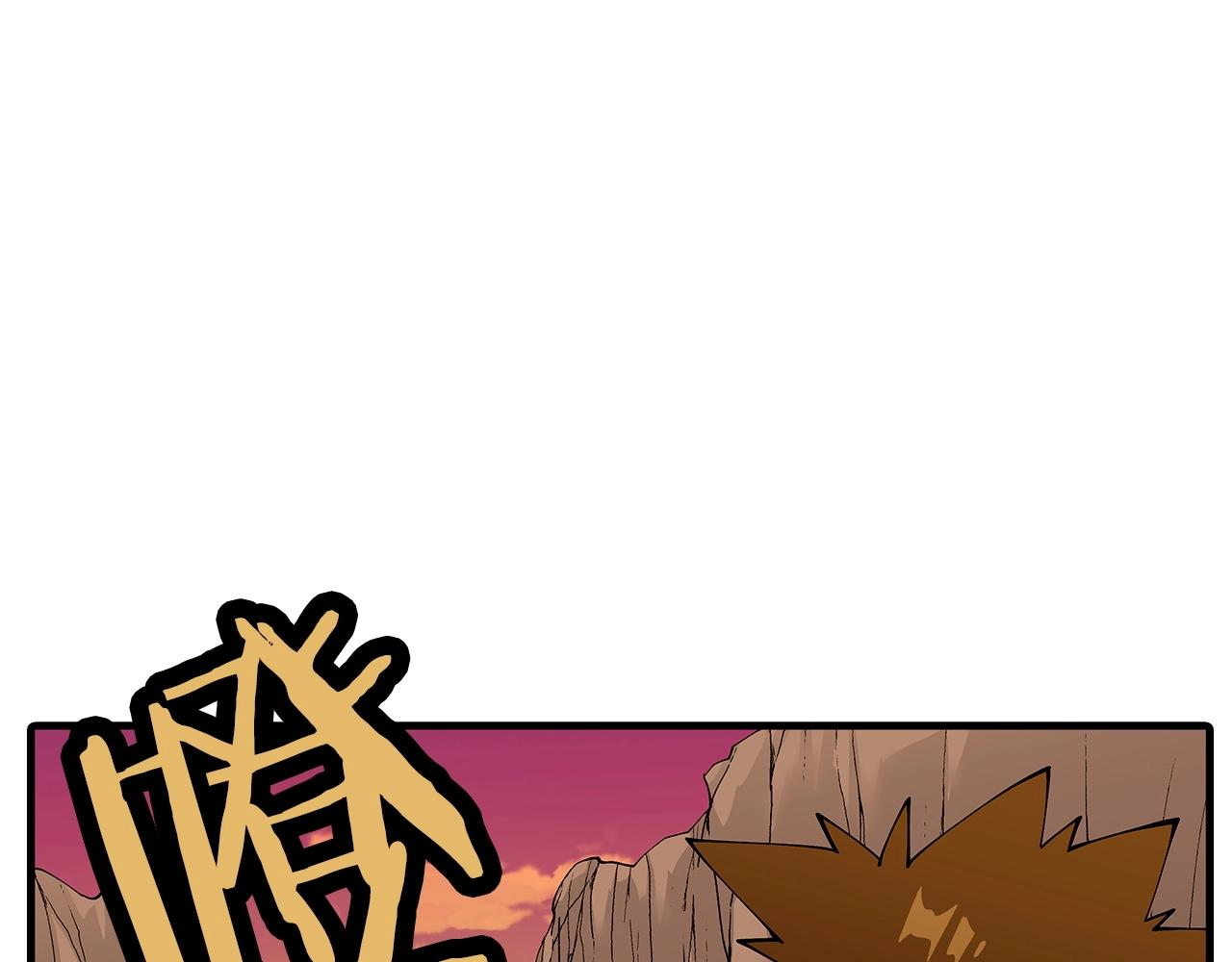 第43话 全歼110