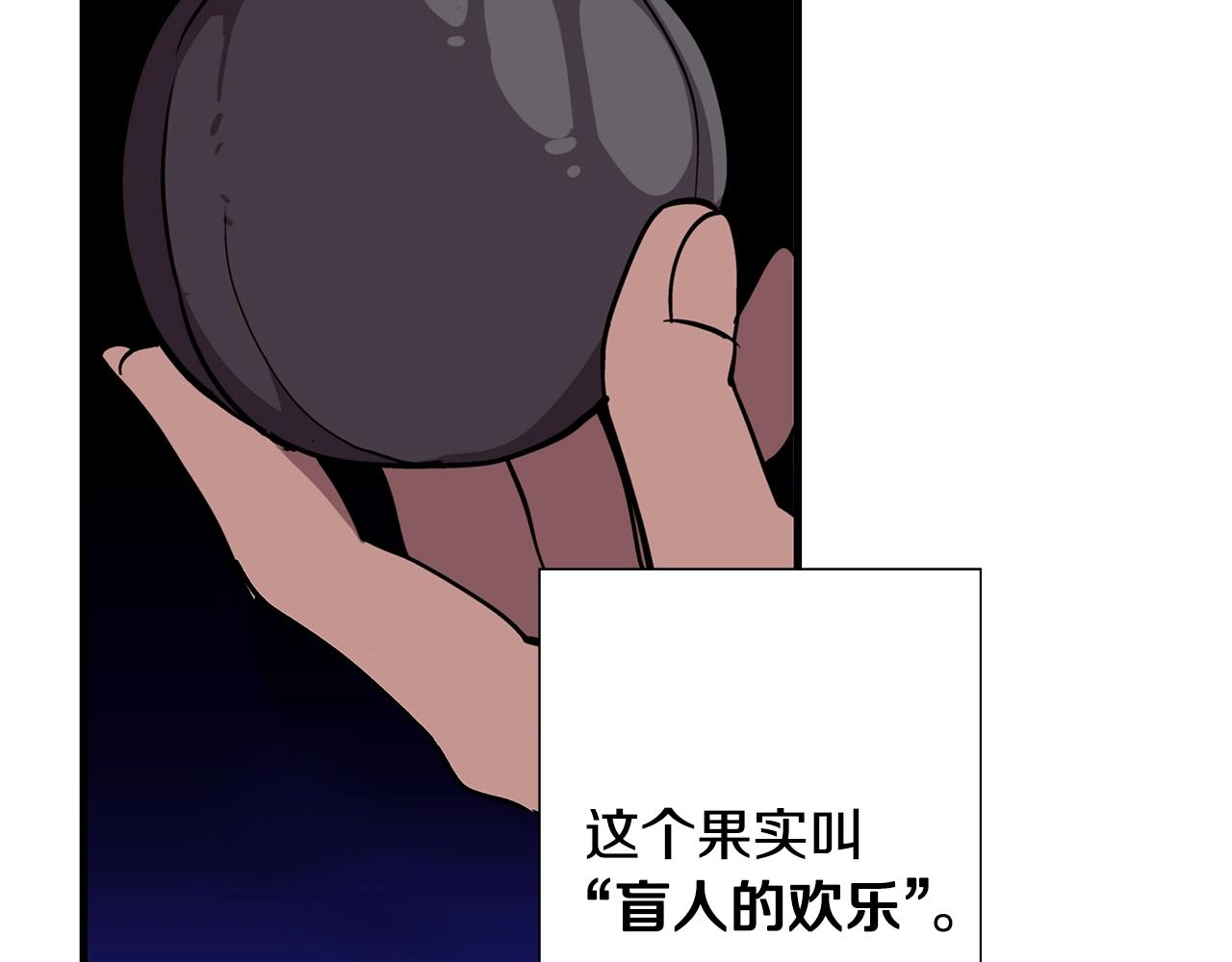第9话 伏击补给线22