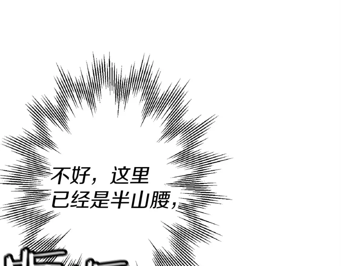 第125话 威逼利诱109