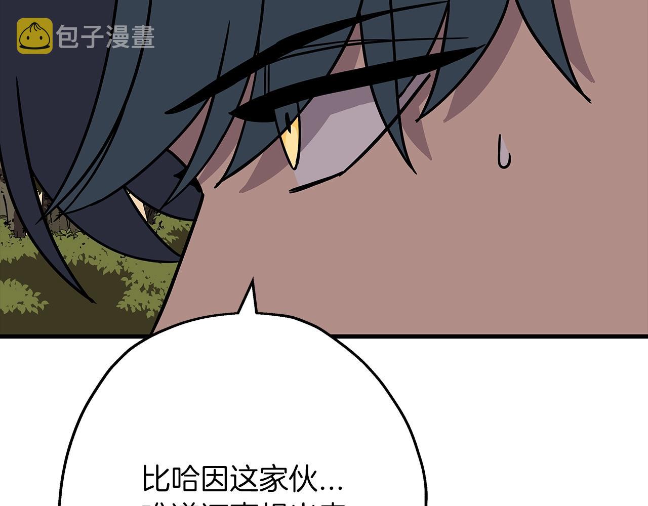 第84话 我为她而存在78