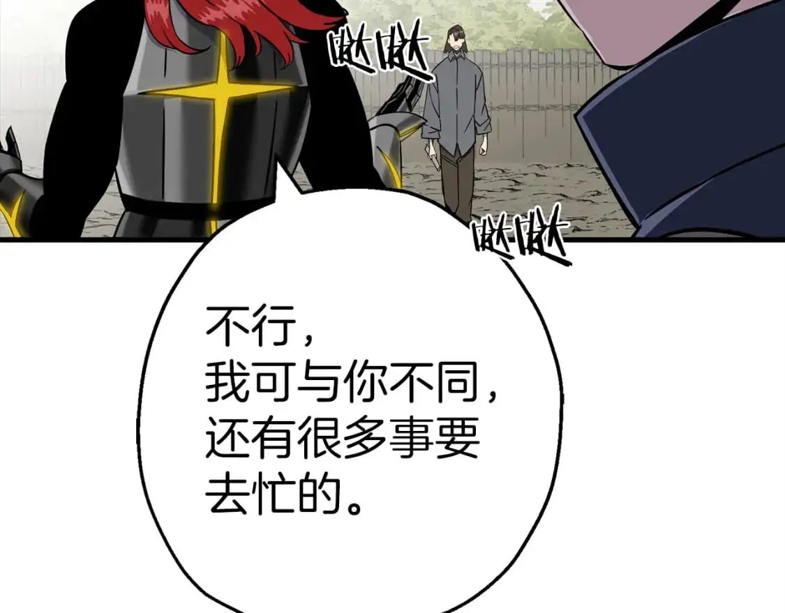 第127话 牵制50