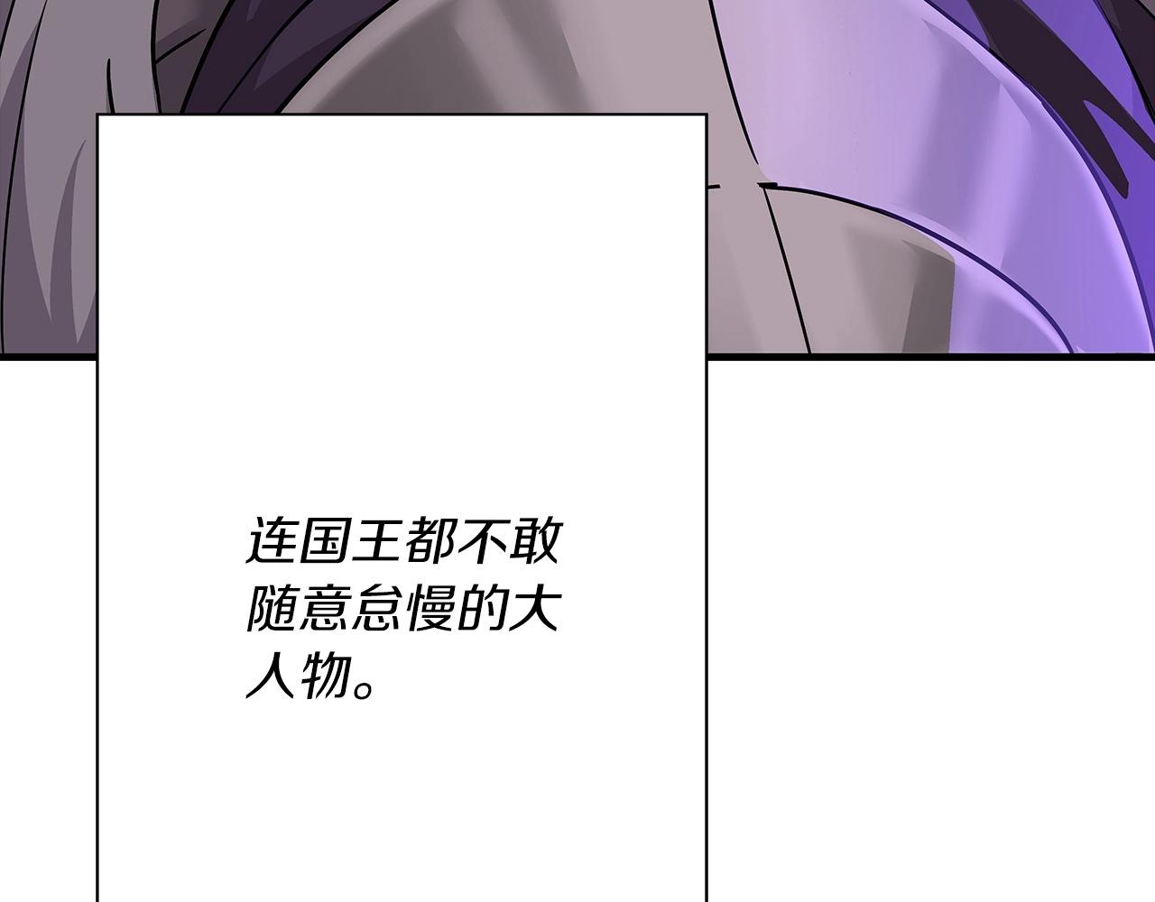 第88话 挑衅75