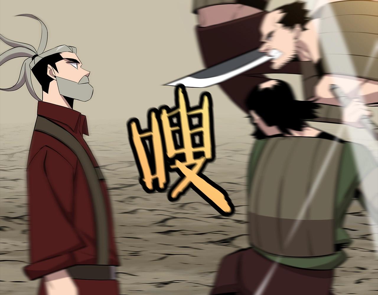第67话 孤高的独行者58