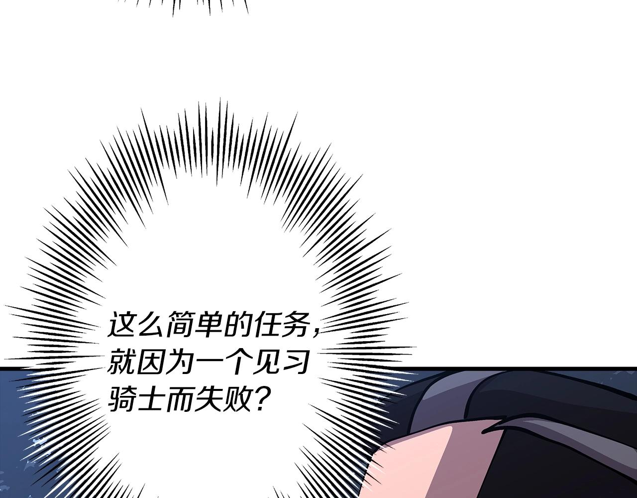 第32话 强者夜袭30