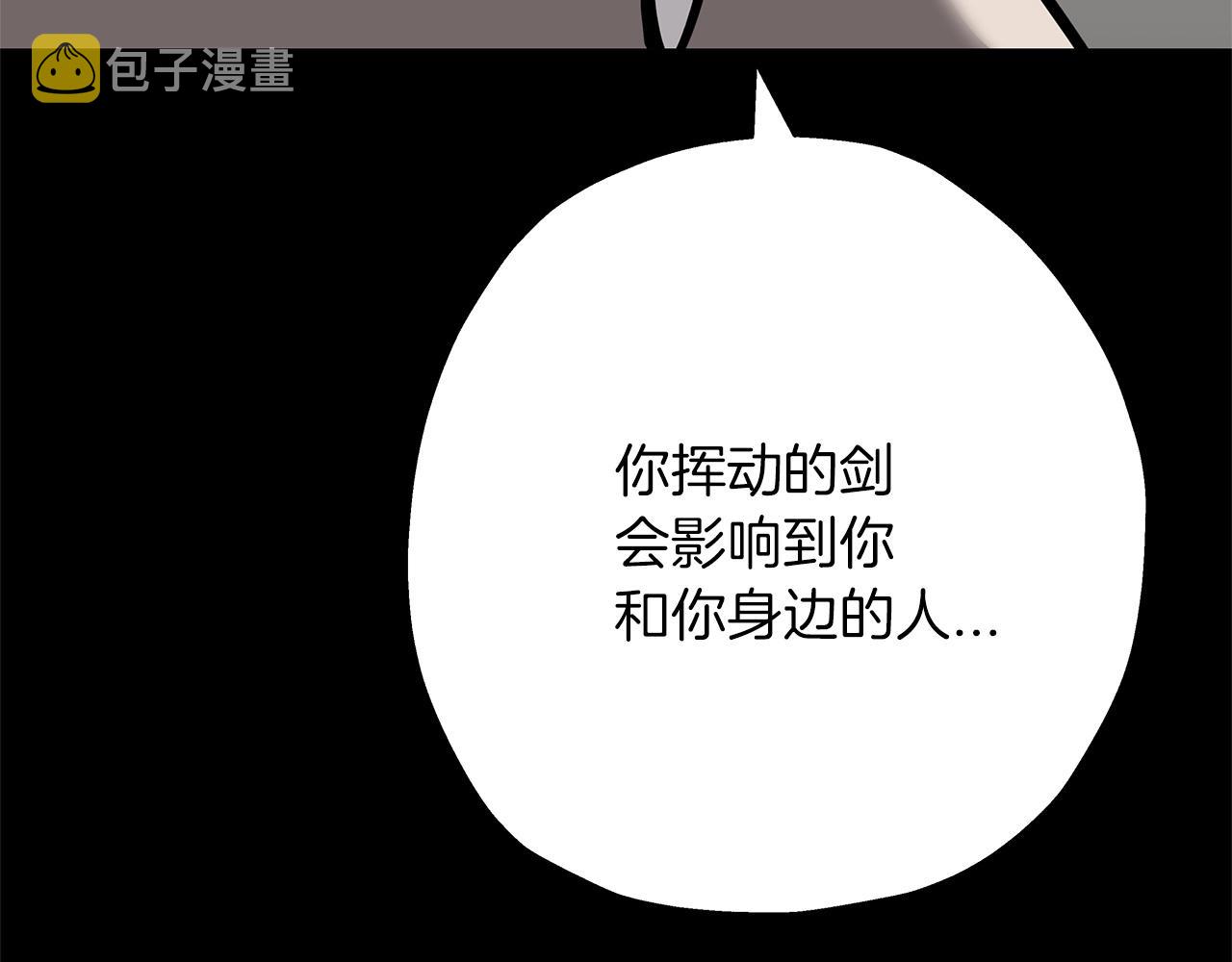 第62话 谁敢放肆！96