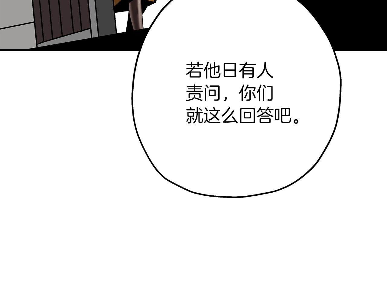 第53话 王都73