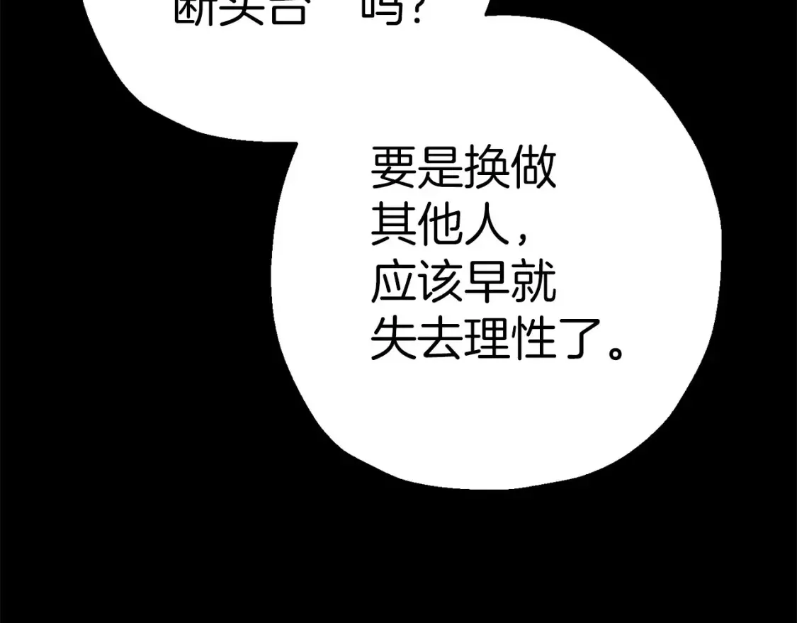 第132话 第一骑士182