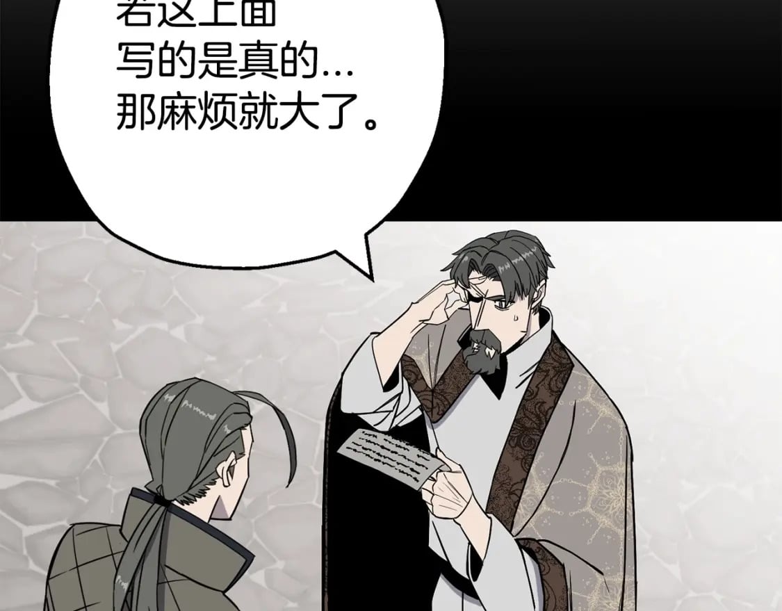 第105话 跃入战场！75