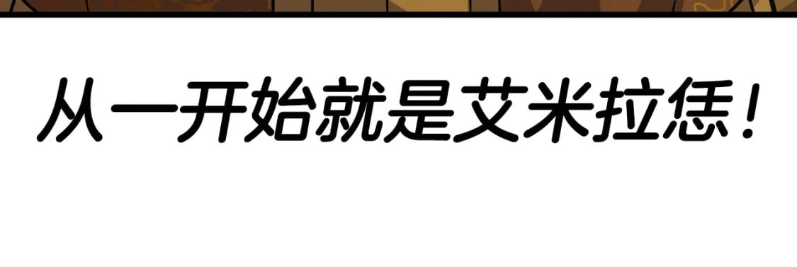 第103话 大事不妙183
