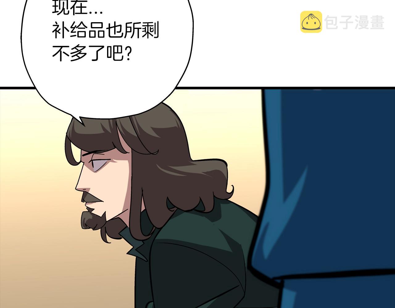 第10话 重振士气56