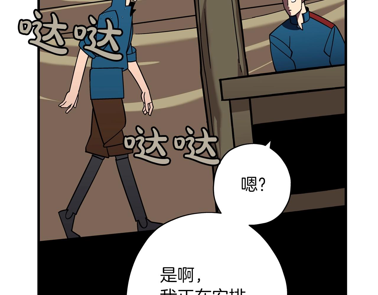 第14话 白色的诅咒28