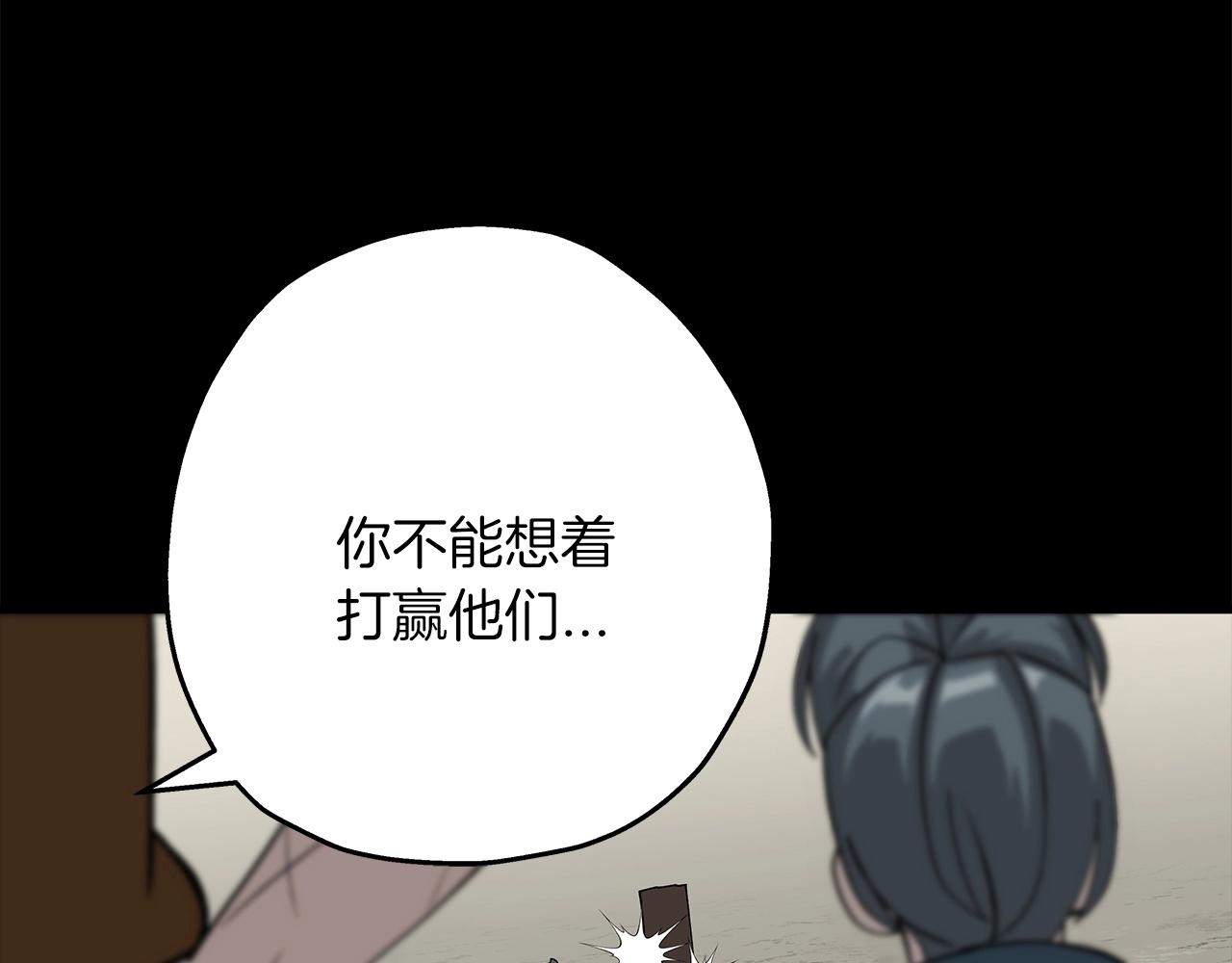 第47话 胜负手89