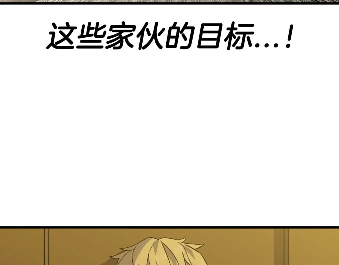 第103话 大事不妙181