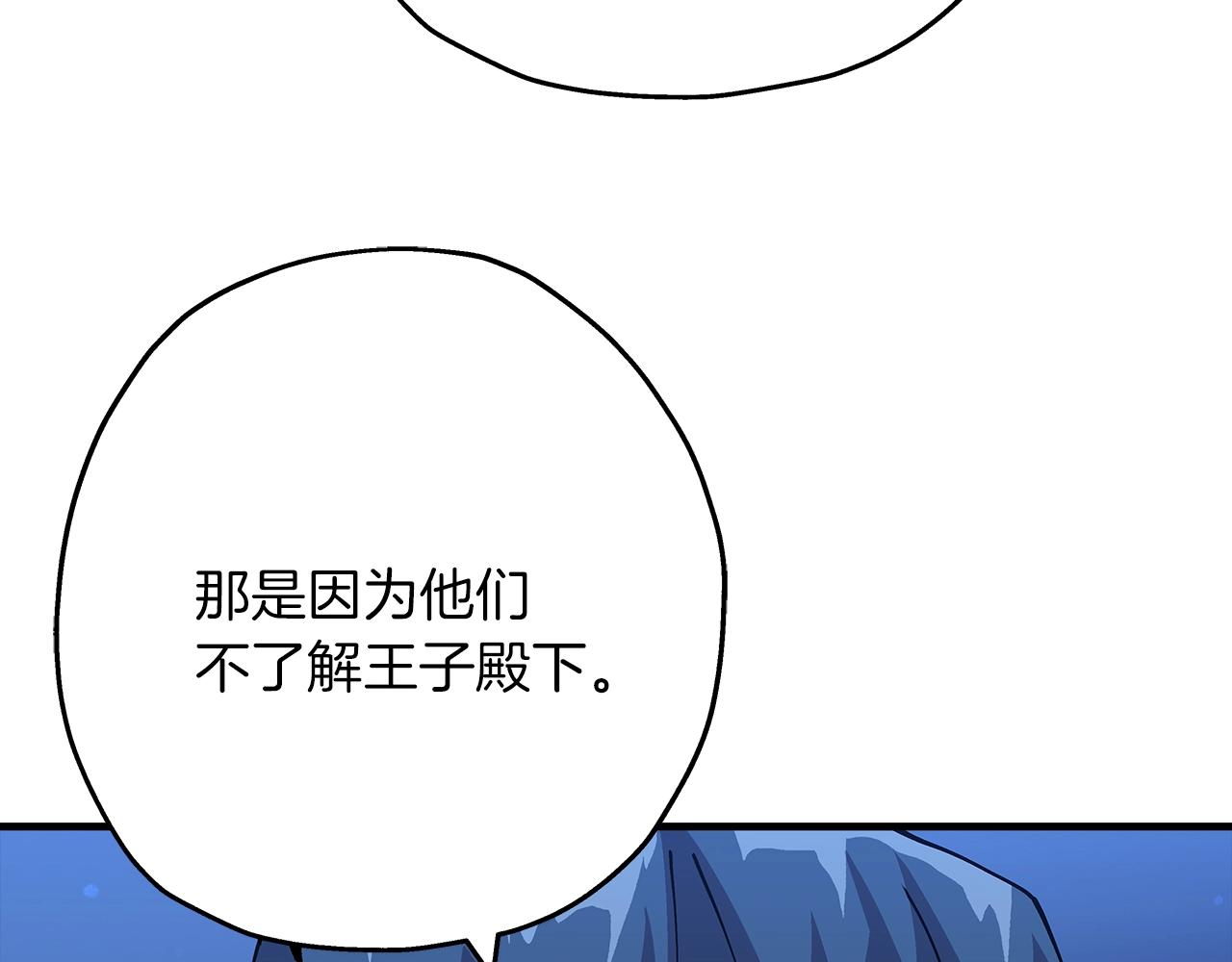 第32话 强者夜袭98