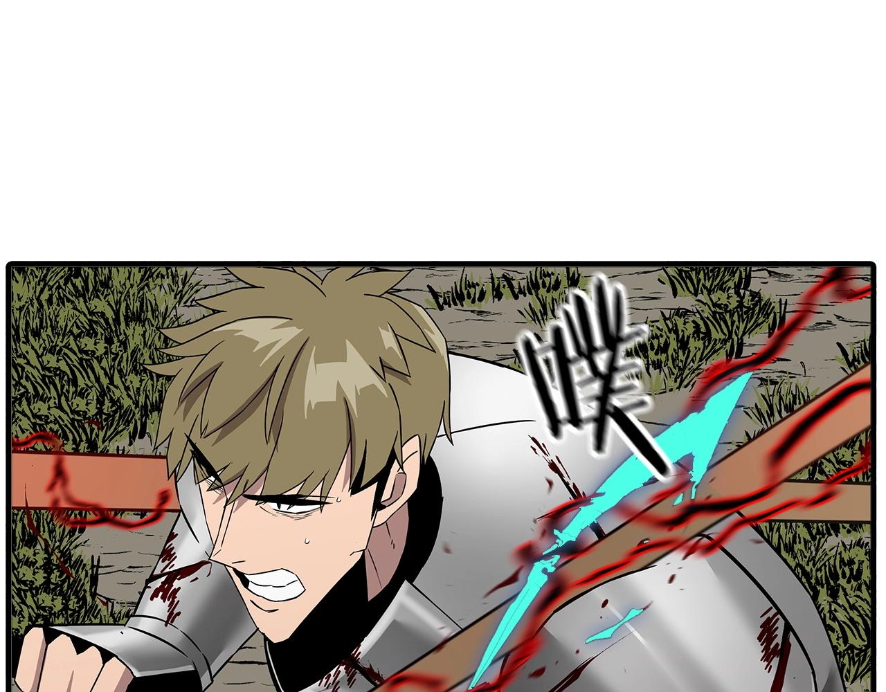 第89话 王者之证！113