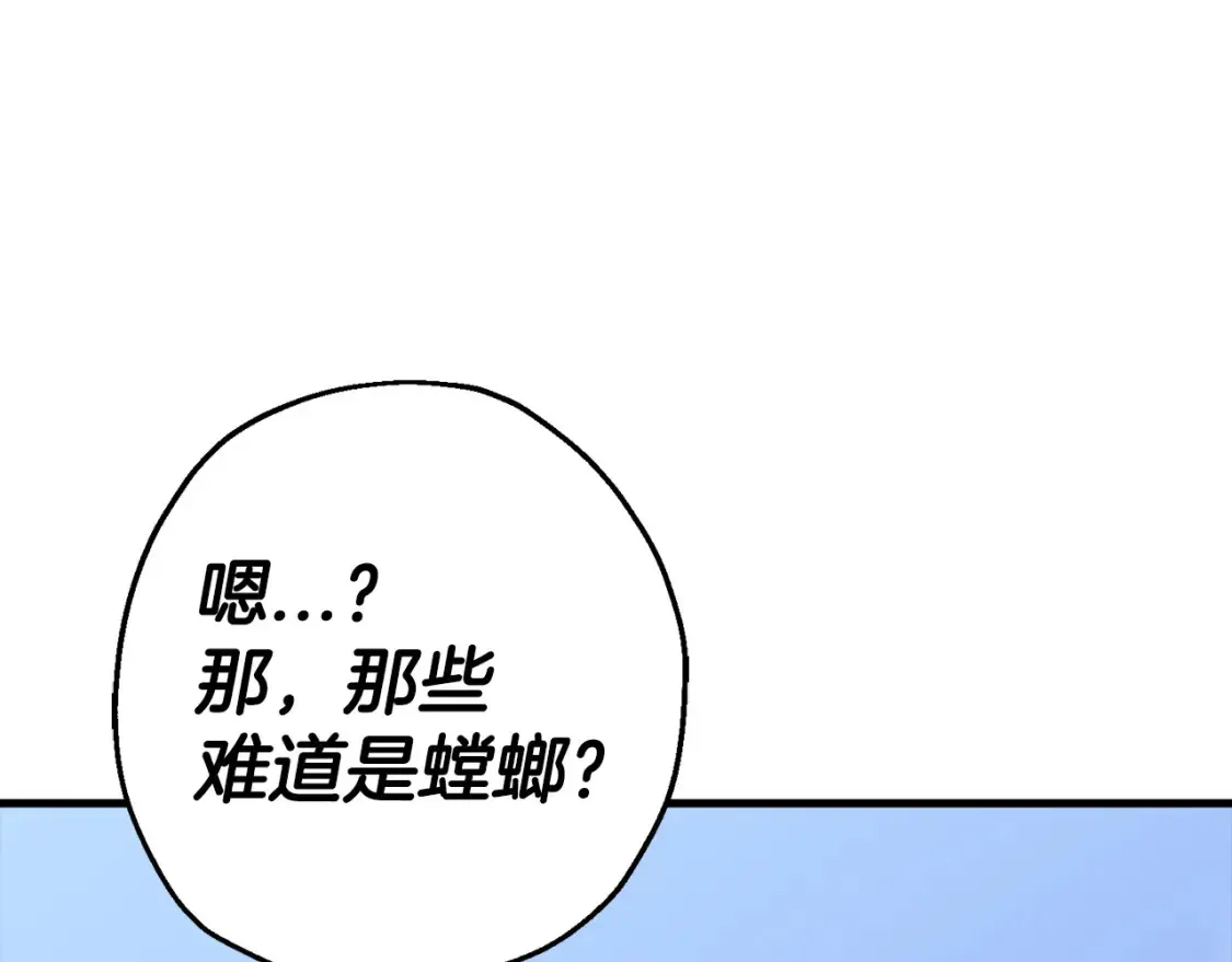 第131话 战争的真面目174