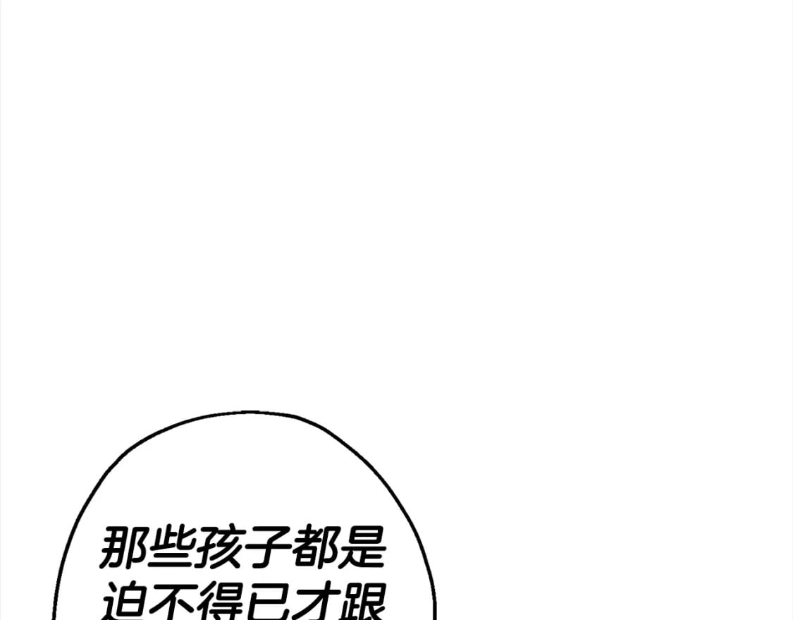 第121话 新的旅程147