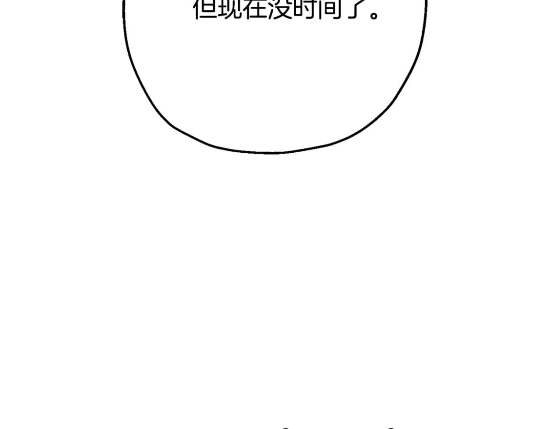 第103话 大事不妙35