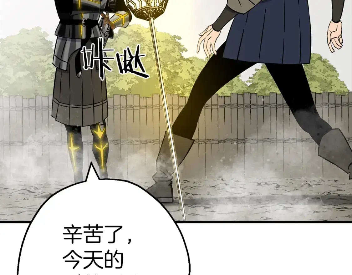 第127话 牵制47