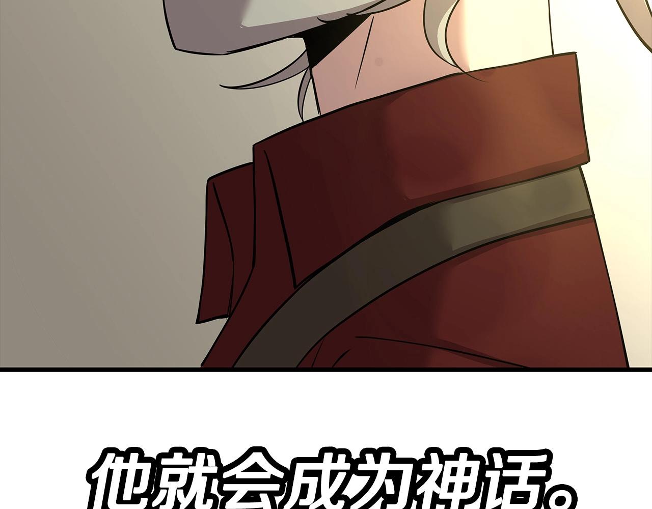 第67话 孤高的独行者226