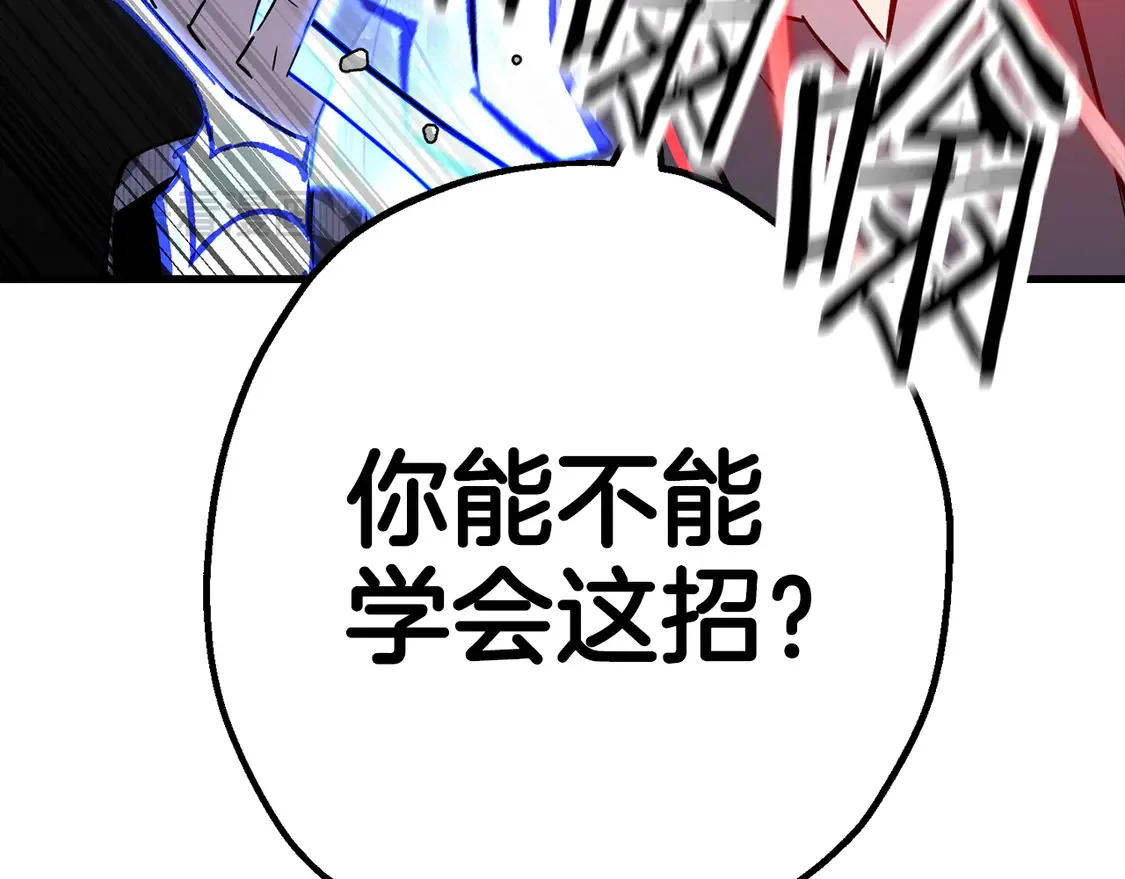 第138话 龙的愿望266
