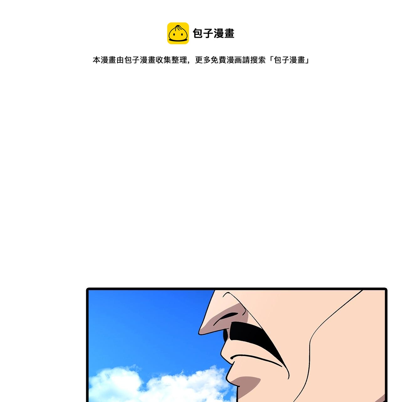 第44话 城内的刺客144