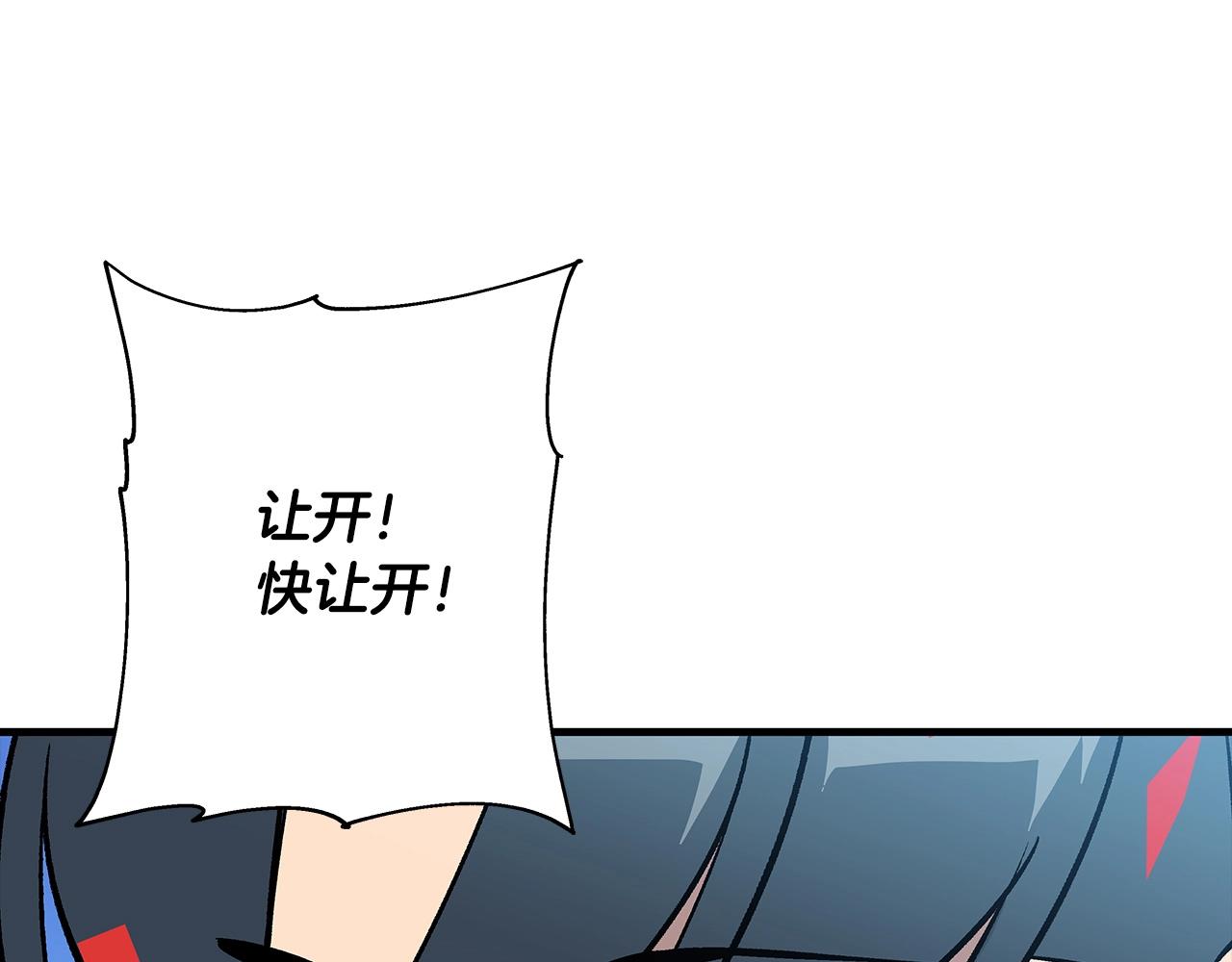 第53话 王都12