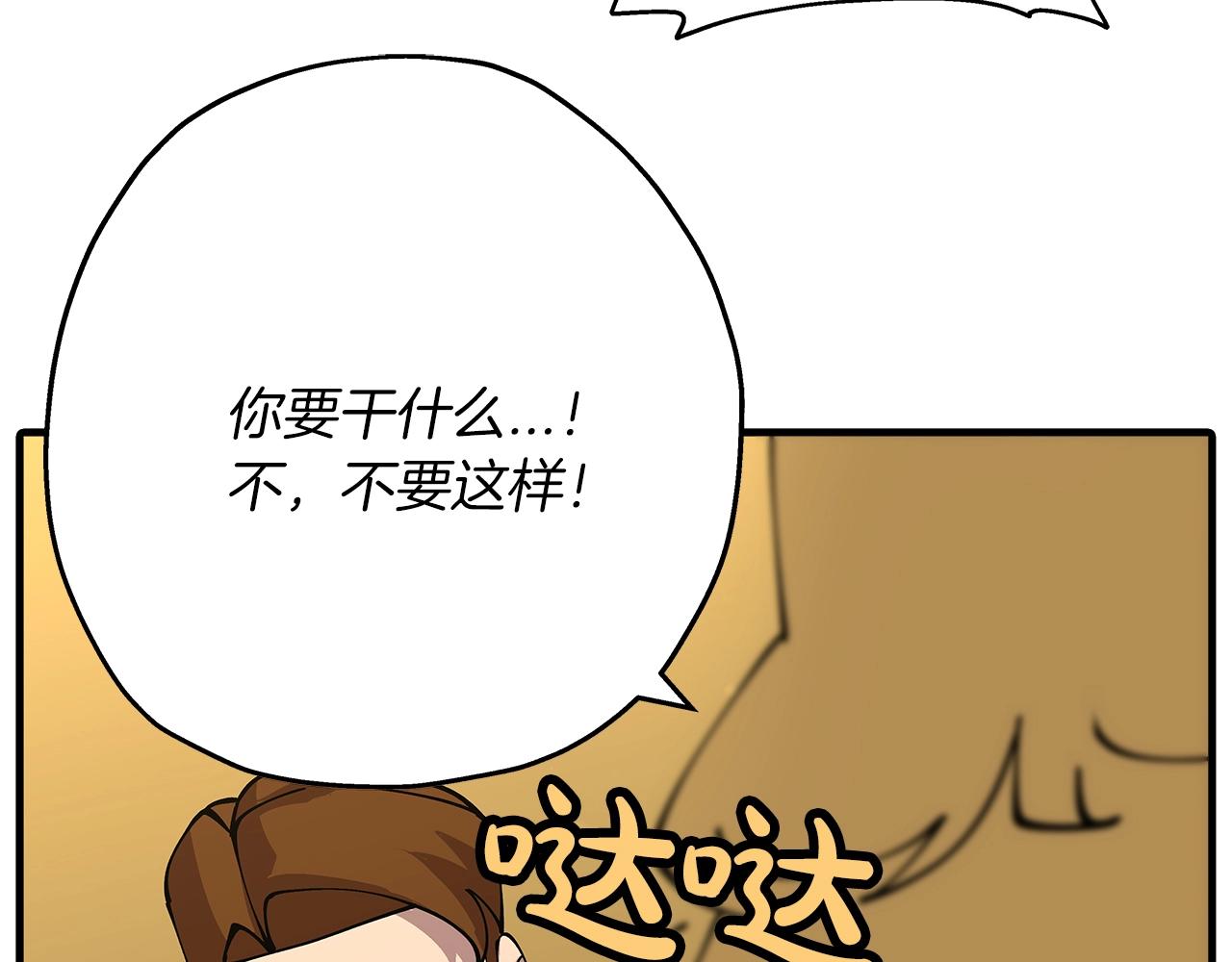 第34话 他无罪！我说的！129