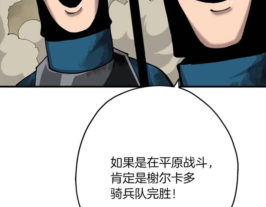 第19话 跟我上！杀敌！50