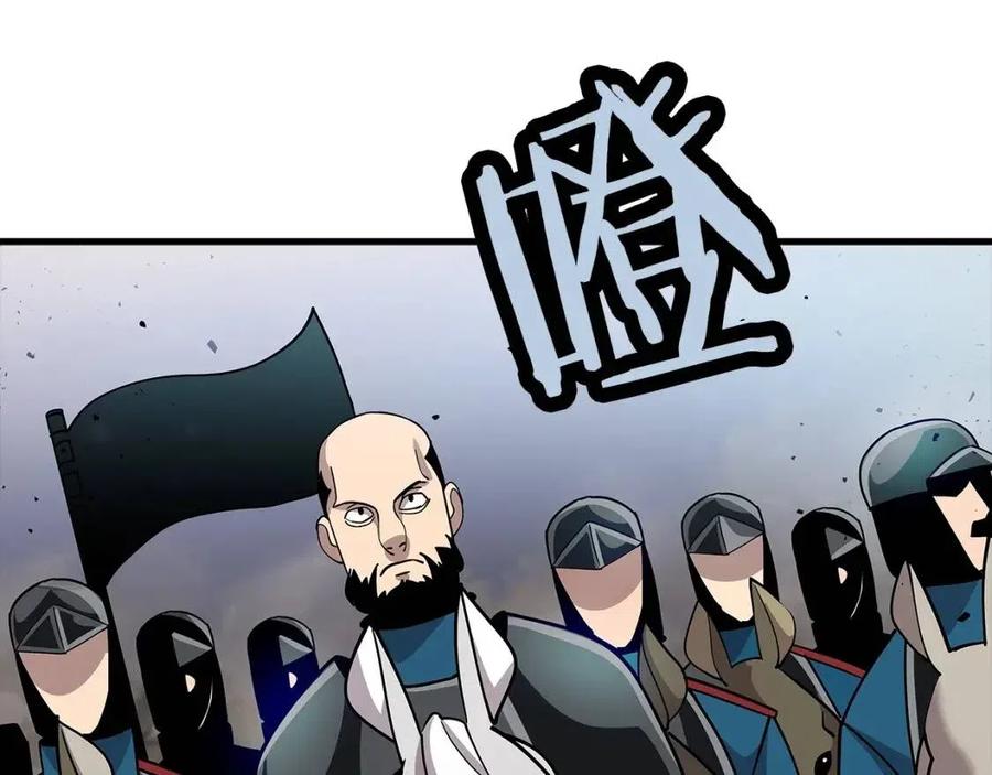 第17话 百夫长104
