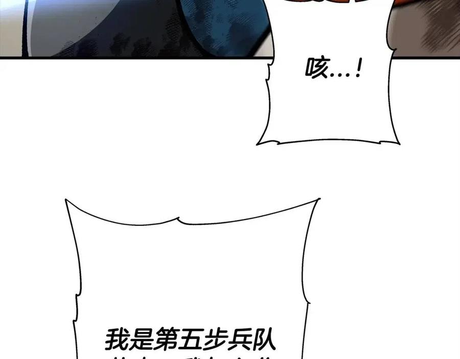 第20话 你想要什么！30
