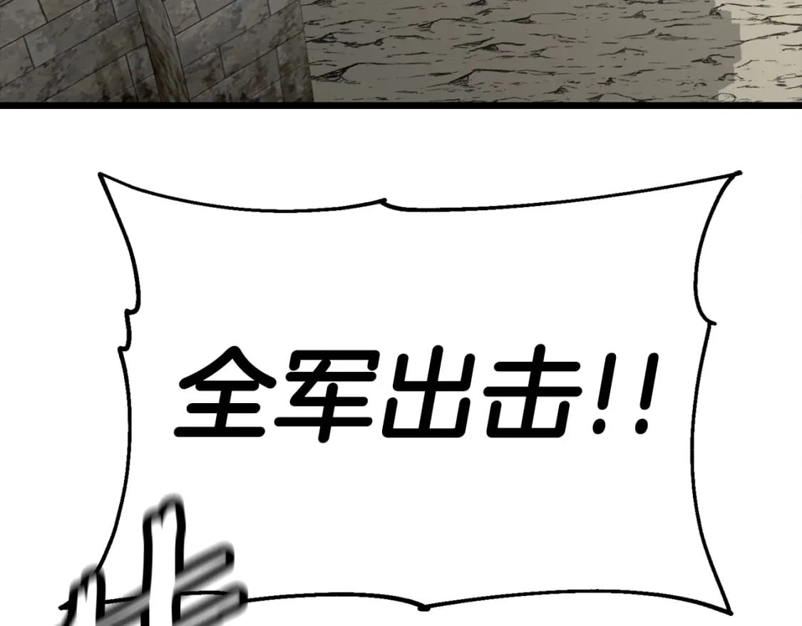 第104话 弱小无助克里斯83