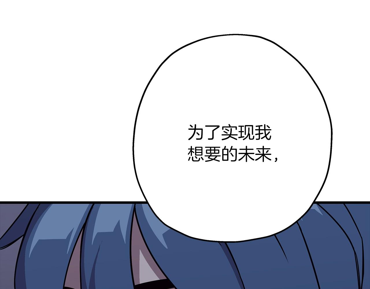 第73话 败露62