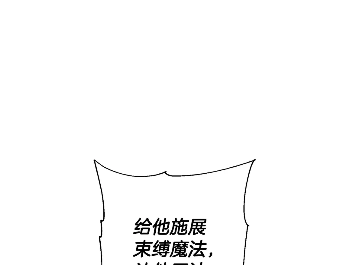 第136话 后之匕51