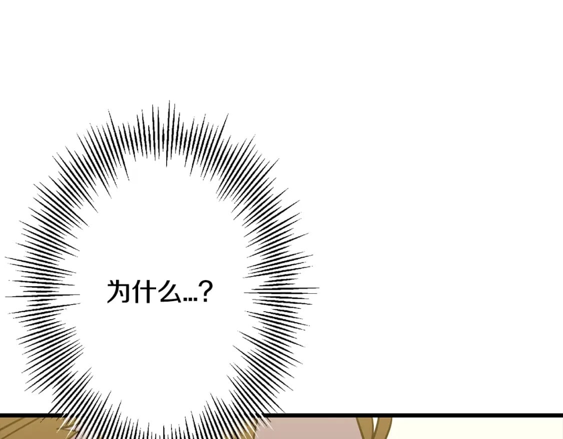 第103话 大事不妙65