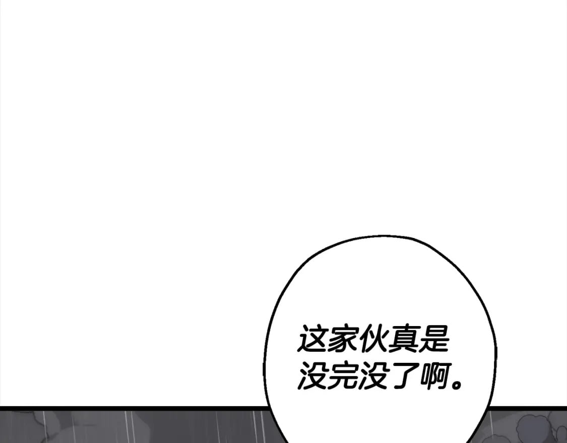 第112话15