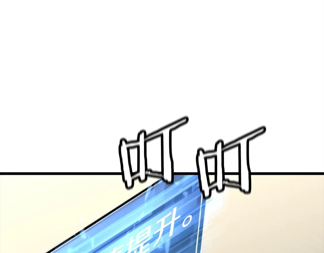 第105话 跃入战场！116