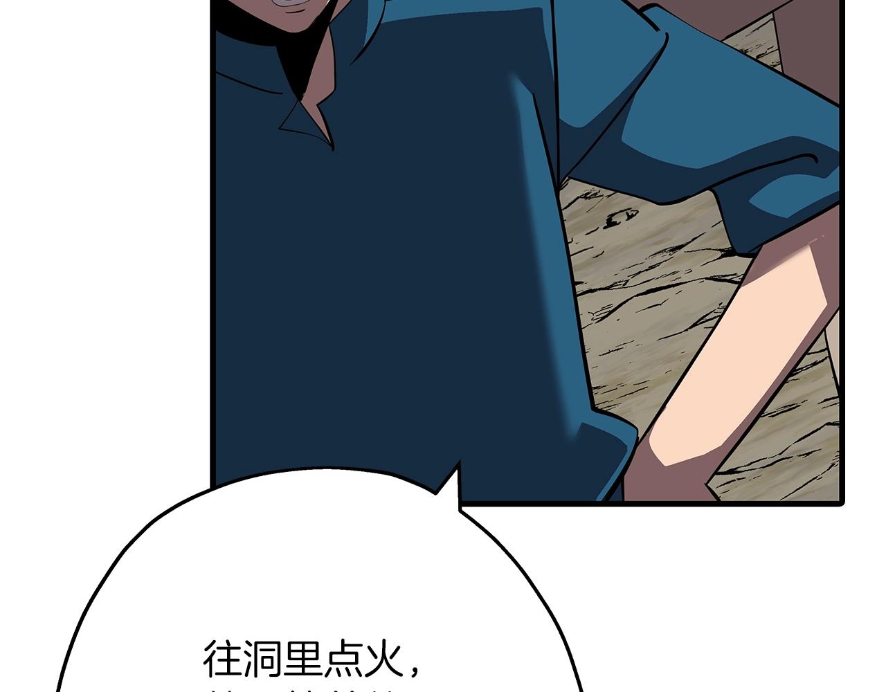 第59话 领主克里斯112