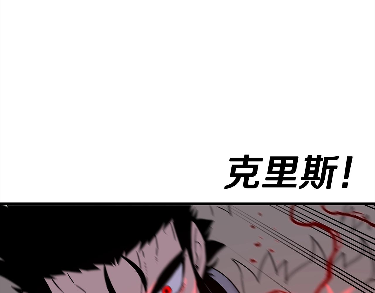 第93话 呐喊118