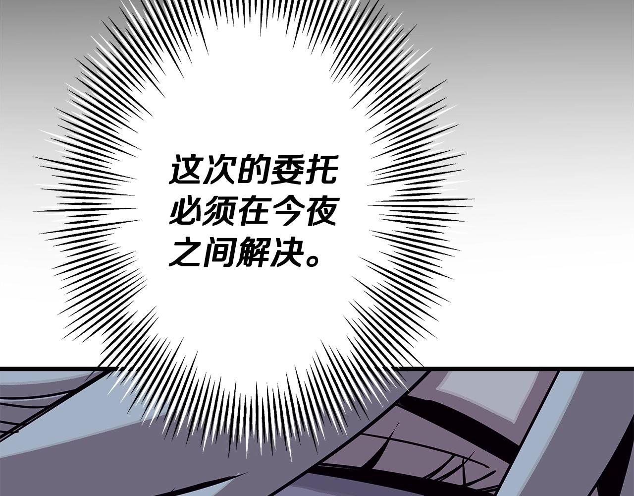 第75话 领主之战138