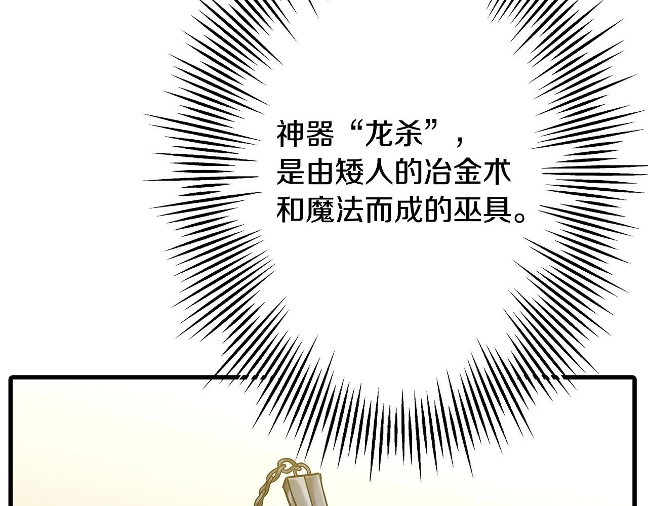 第99话 暗杀61