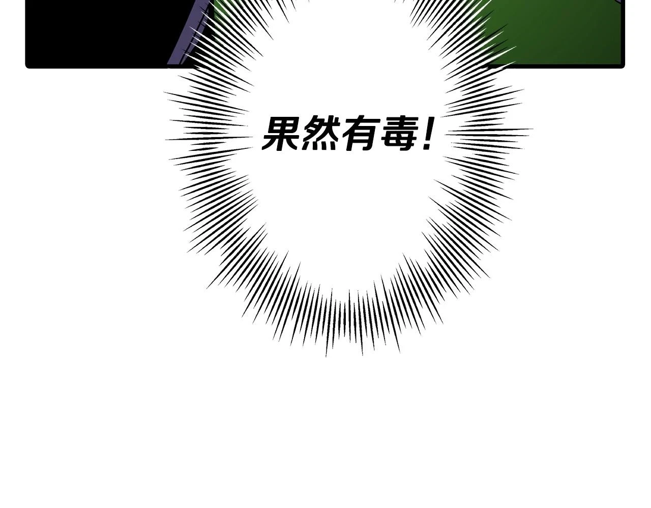 第99话 暗杀172