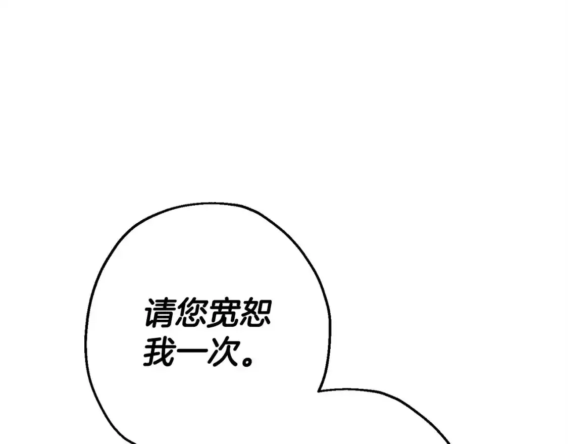 第123话 报答28