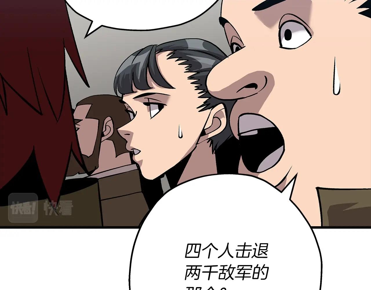 第53话 王都194