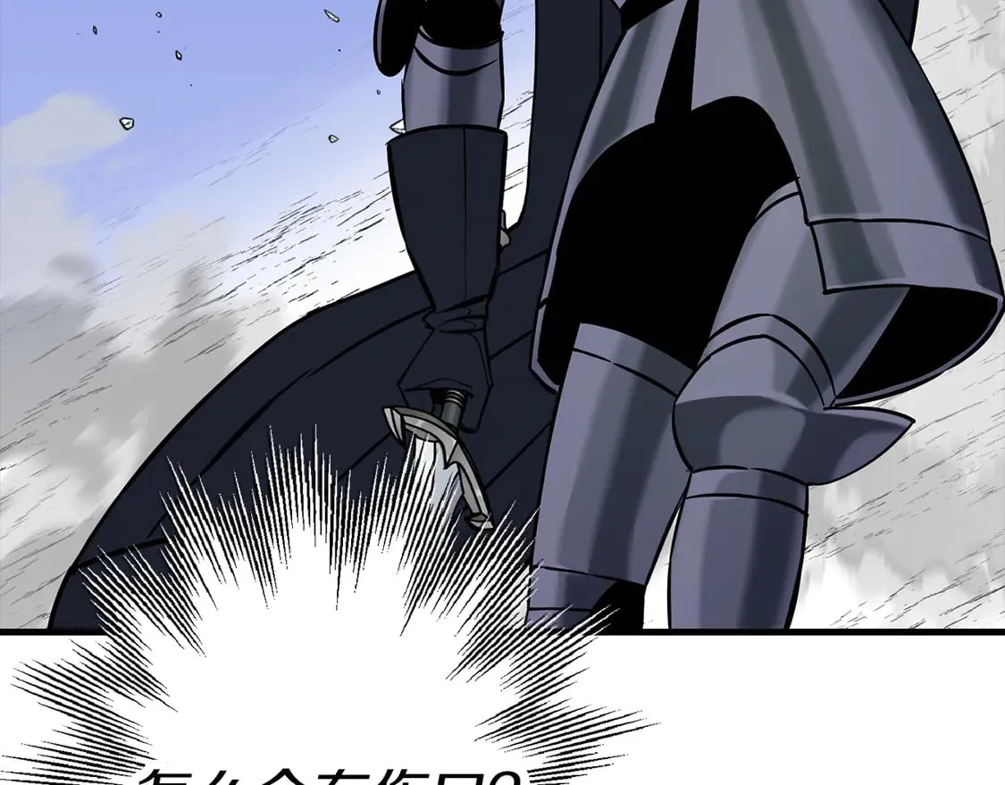 第133话 危险的敌人115