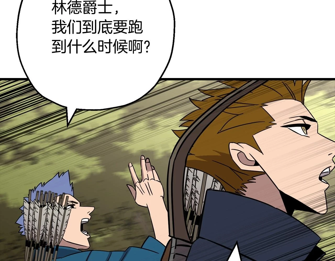 第101话 送你和平81